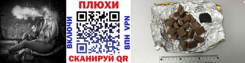 Купить Канабис  СОЛЬ  Кокаин  МЕТАДОН  МЕФ  Гашиш  Ленинск