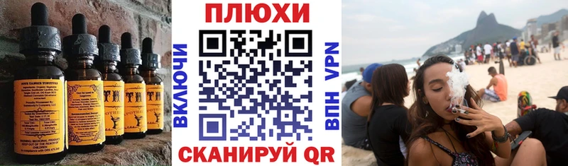 Печенье с ТГК марихуана  Купить закладки  Ленинск 