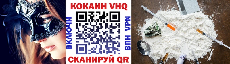 Купить где  Ленинск  Cocaine 99% 