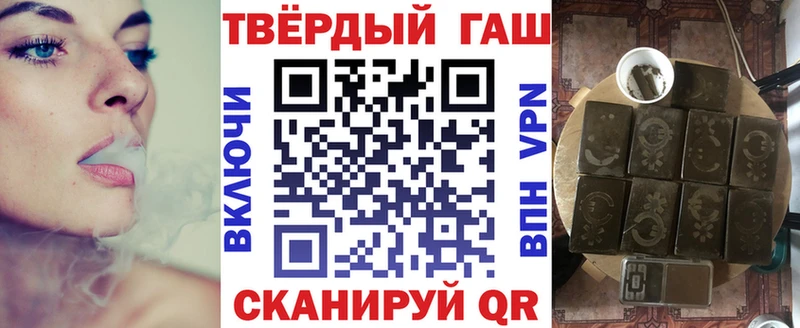 ГАШ Premium  Купить где  Ленинск 
