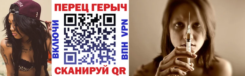 Купить где  Ленинск  Героин VHQ 