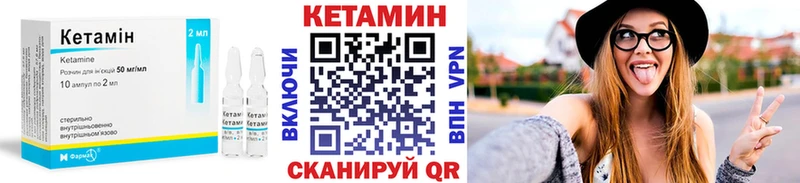 Купить  Ленинск  КЕТАМИН VHQ 