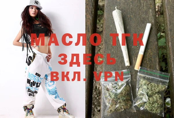 Альфа ПВП Волоколамск