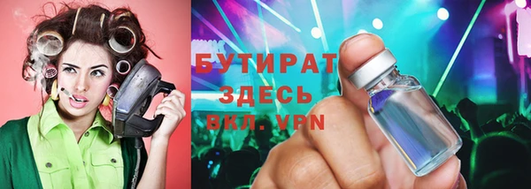 прущие грибы Володарск
