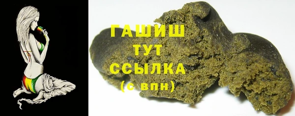 прущие грибы Володарск