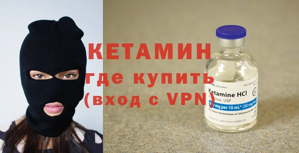 Альфа ПВП Волоколамск