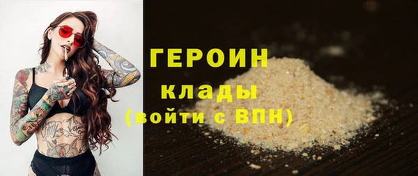 не бодяженный Волосово