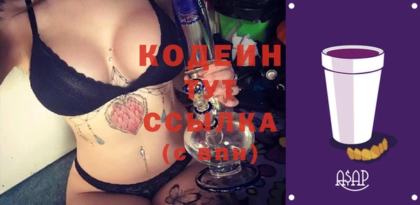 Альфа ПВП Волоколамск
