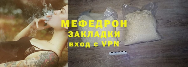 не бодяженный Волосово