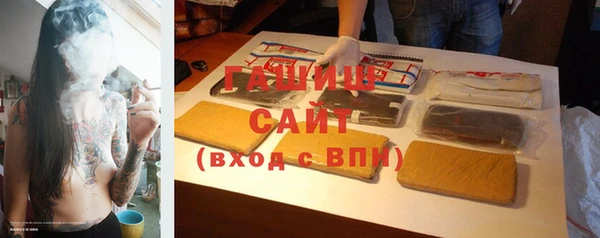 Альфа ПВП Волоколамск