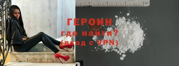не бодяженный Волосово