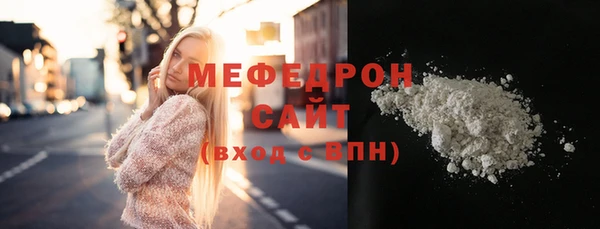 Альфа ПВП Волоколамск