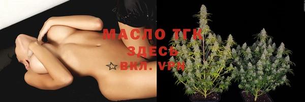 не бодяженный Волосово
