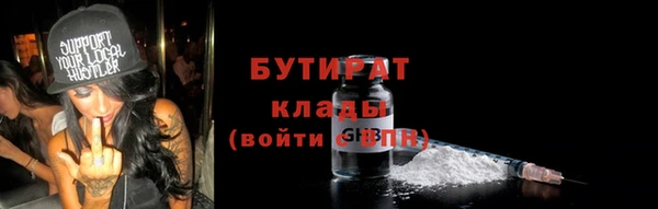 не бодяженный Волосово