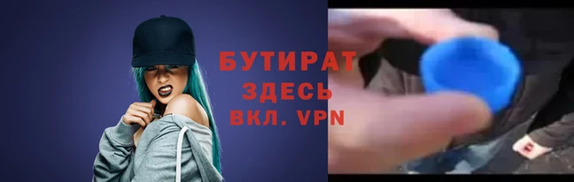 прущие грибы Володарск