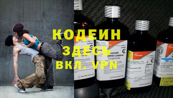 прущие грибы Володарск