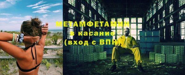 Альфа ПВП Волоколамск