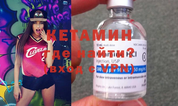 не бодяженный Волосово