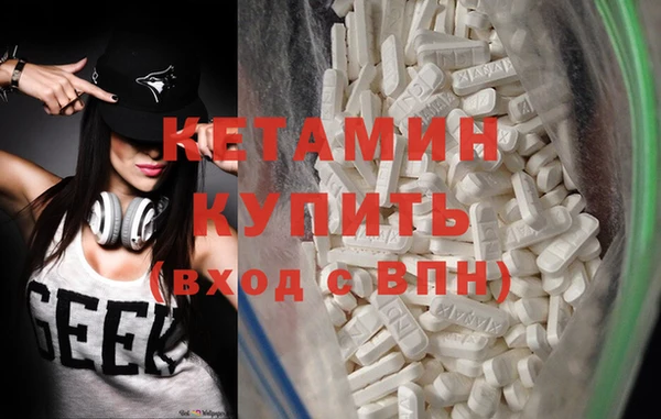 не бодяженный Волосово