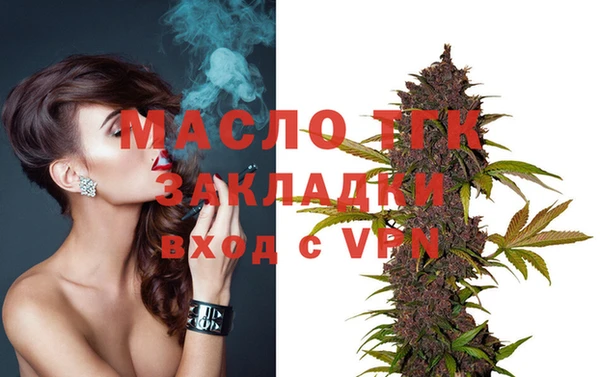 не бодяженный Волосово