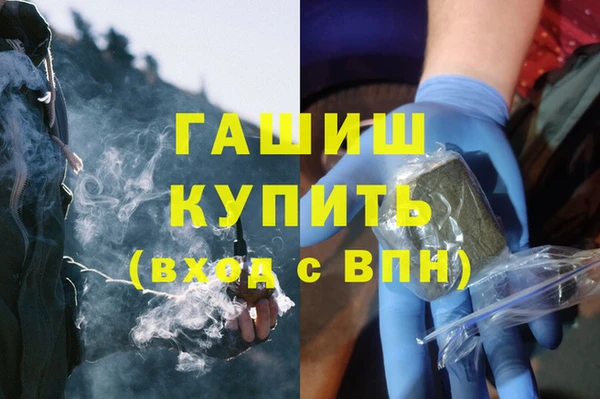 не бодяженный Волосово