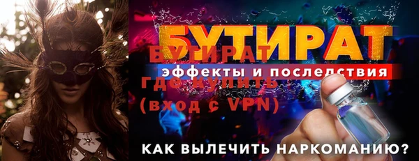 не бодяженный Волосово