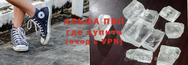 Альфа ПВП Волоколамск