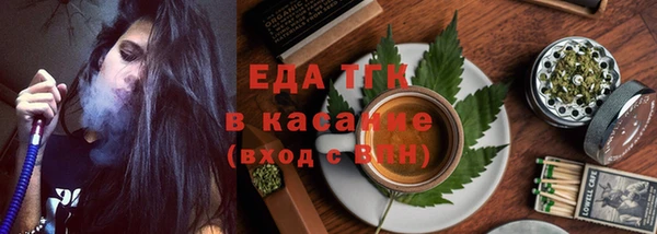 Альфа ПВП Волоколамск