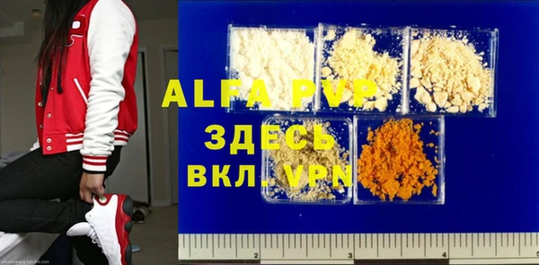 прущие грибы Володарск