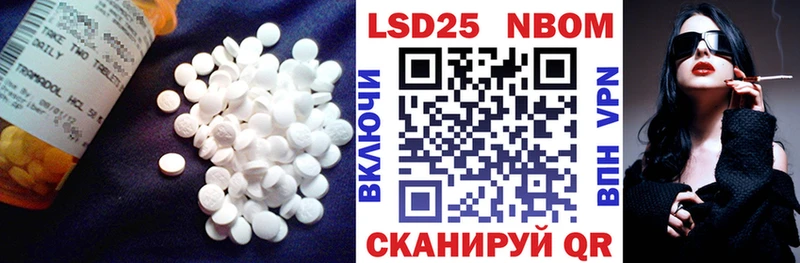 Купить  Ленинск  Лсд 25 экстази ecstasy 