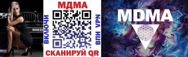 Купить где  Ленинск  МДМА кристаллы 