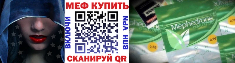 Купить где  Ленинск  Мефедрон mephedrone 