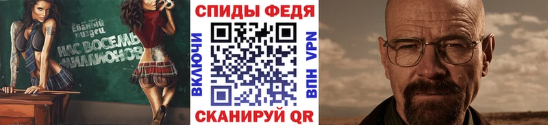МЕТАМФЕТАМИН витя  Купить закладки  Ленинск 