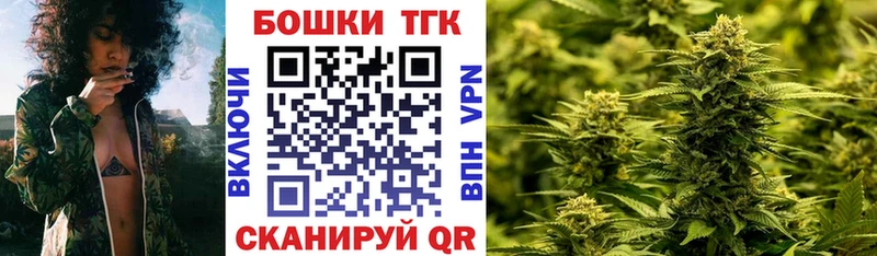 МАРИХУАНА гибрид  Купить  Ленинск 